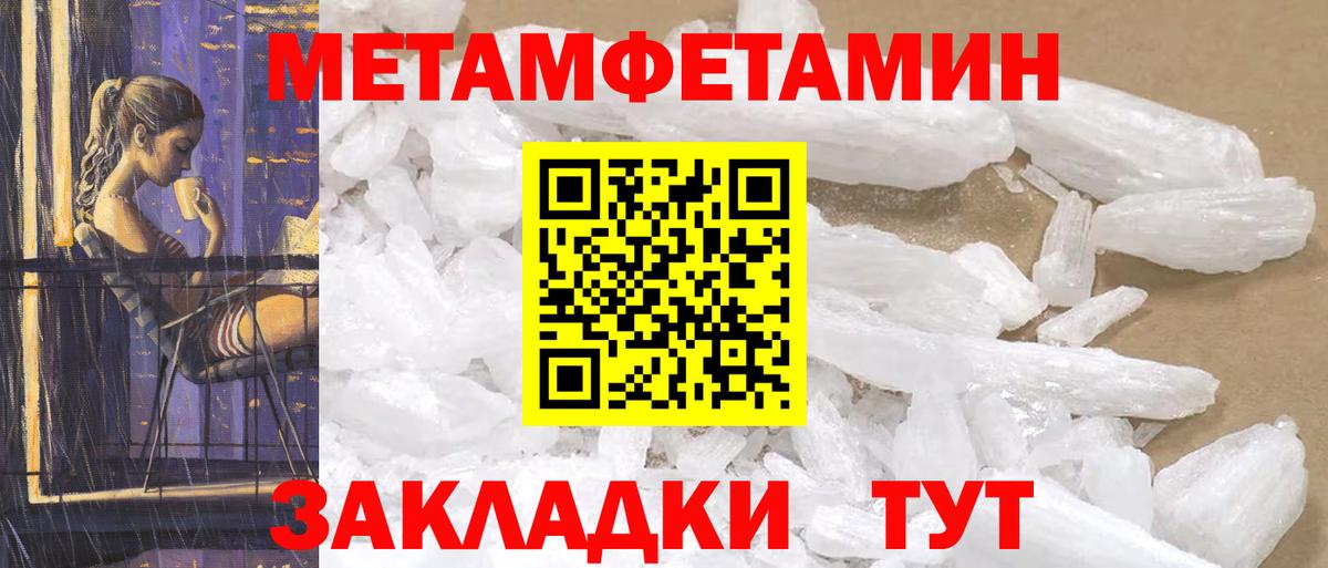 Амфетамин 98% Кемерово