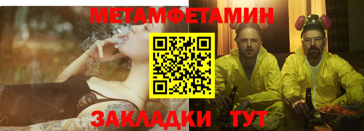 Амфетамин Premium  Вход с VPN  Кемерово 