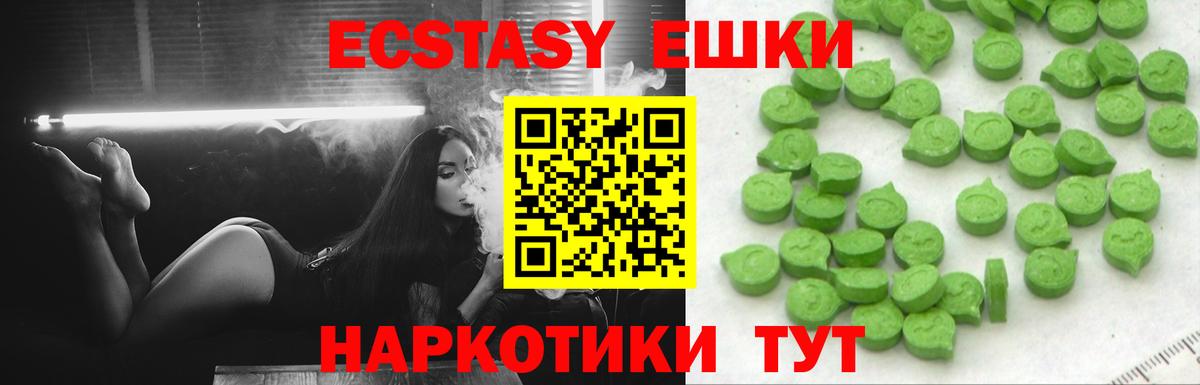 ЭКСТАЗИ mix Кемерово