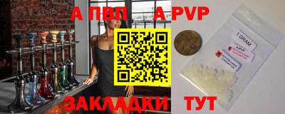 Альфа ПВП Комсомольск-на-Амуре