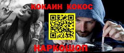 гашик Коммунар