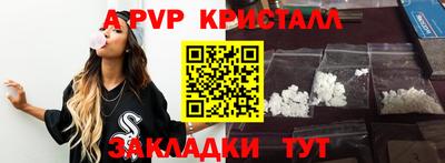гашик Коммунар