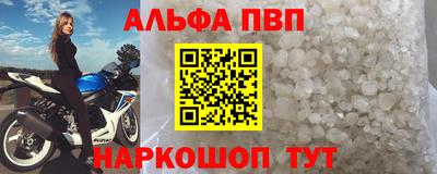 герыч Конаково