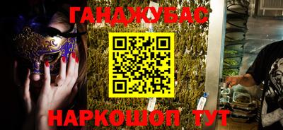 герыч Конаково