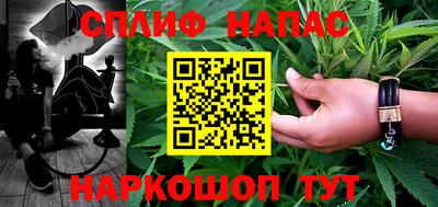 Альфа ПВП Комсомольск-на-Амуре