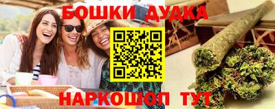 гашик Коммунар