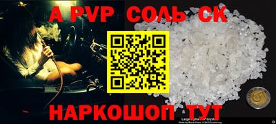 герыч Конаково