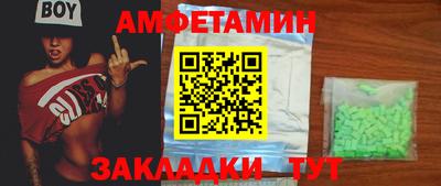 герыч Конаково