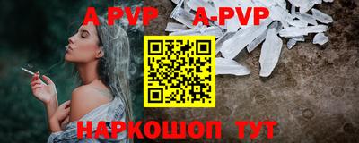 гашик Коммунар