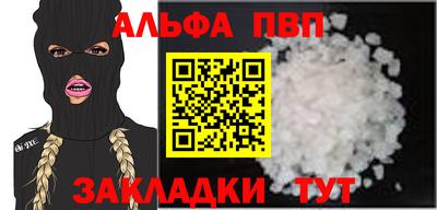 герыч Конаково
