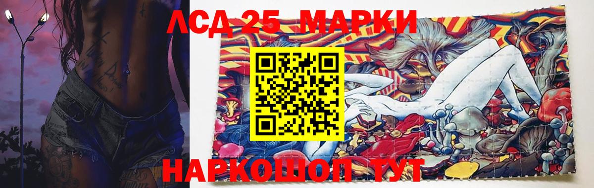 Лсд 25 экстази ecstasy  Вход с VPN  Кемерово 