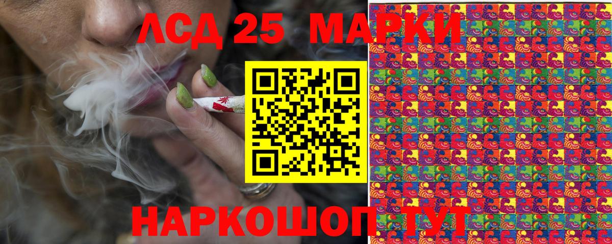 Марки NBOMe 1500мкг Кемерово