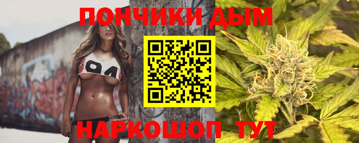 Кемерово  Канабис марихуана  Бошки марихуана Ganja  Вход с VPN  Бошки Шишки тримм 